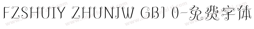 FZSHUIY ZHUNJW GB1 0字体转换